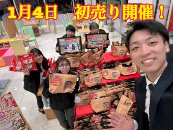 年末年始休業のお知らせ